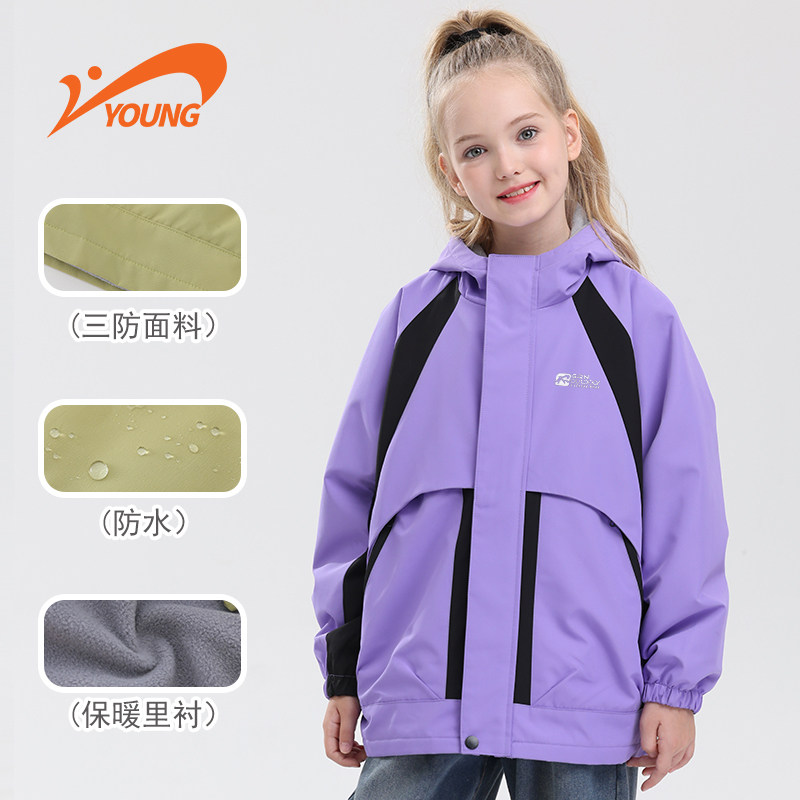 贵人鸟童装加绒外套女童2025新款儿童防水冲锋衣夹克女孩紫色上衣