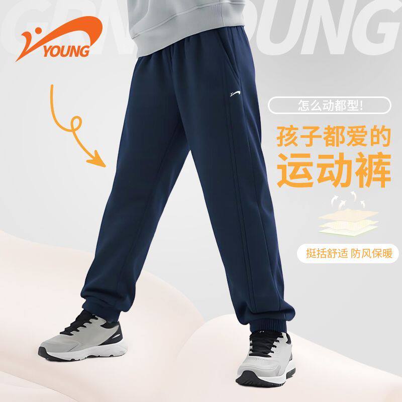 贵人鸟童装儿童卫裤2025新款男童秋季束脚裤中大童宽松长裤运动裤