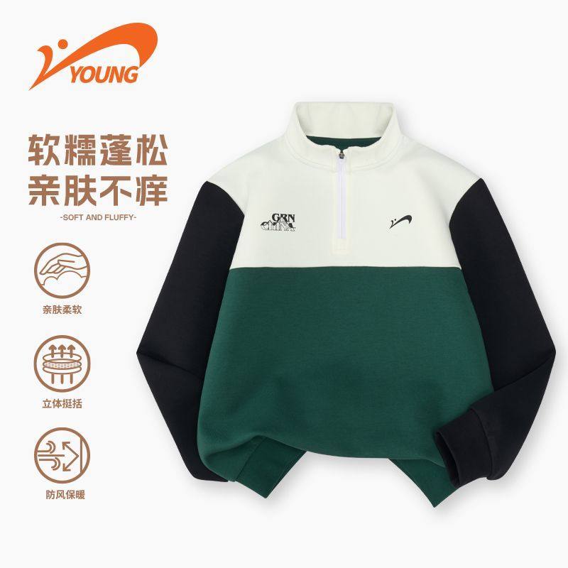 贵人鸟童装上衣男女童2025新款儿童春秋款立体挺括卫衣撞色运动服