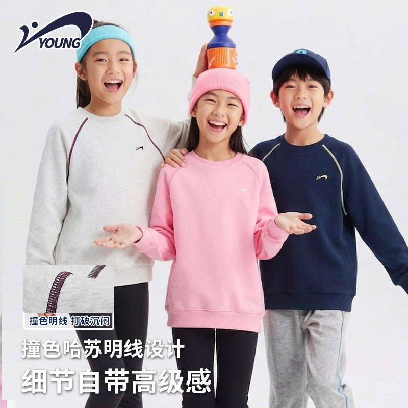 贵人鸟儿童小众男女童秋季卫衣2026新款运动上衣百搭长袖套头衫