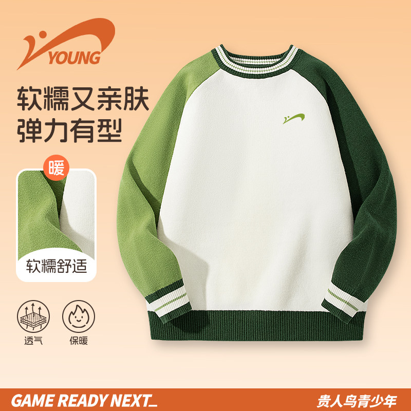 贵人鸟童装女童毛衣冬季新款儿童时尚撞色针织衫青少年洋气打底衫