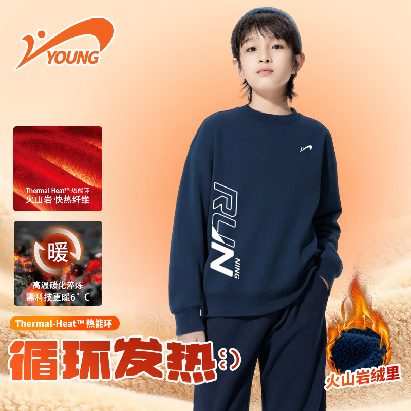 贵人鸟童装男女童卫衣加绒舒适上衣儿童2026新款青少年圆领套头衫