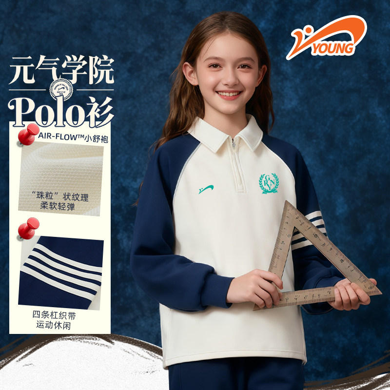贵人鸟儿童新款春装女童运动卫衣2026新款儿童休闲上衣男大童潮流