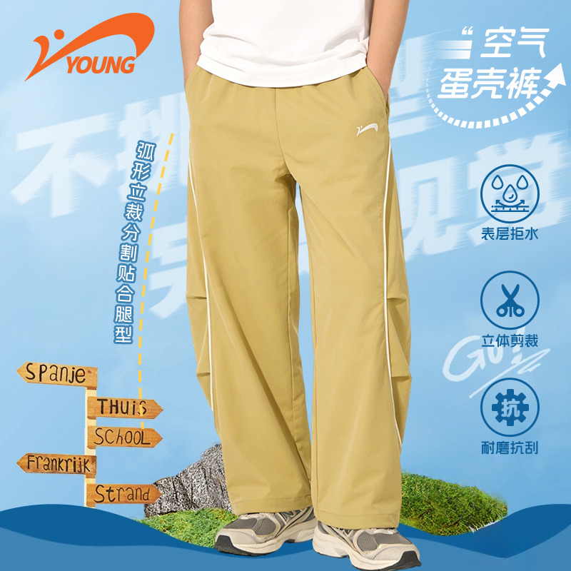 贵人鸟童装运动裤儿童潮流弯刀裤百搭透气长裤2026夏男女童伞兵裤