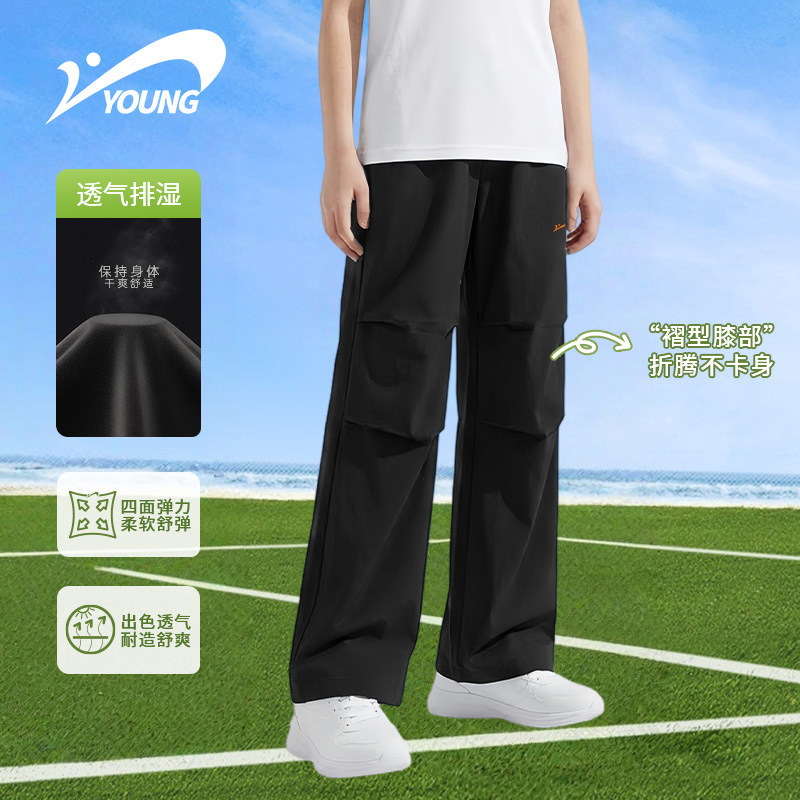贵人鸟童装男童运动裤2026新款儿童夏季阔腿长裤青少年透气裤子薄
