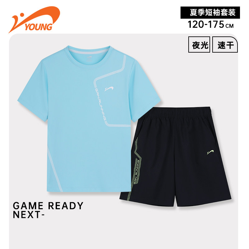 贵人鸟儿童夏季运动服套装薄款男童速干短袖衣服女大童运动夏装