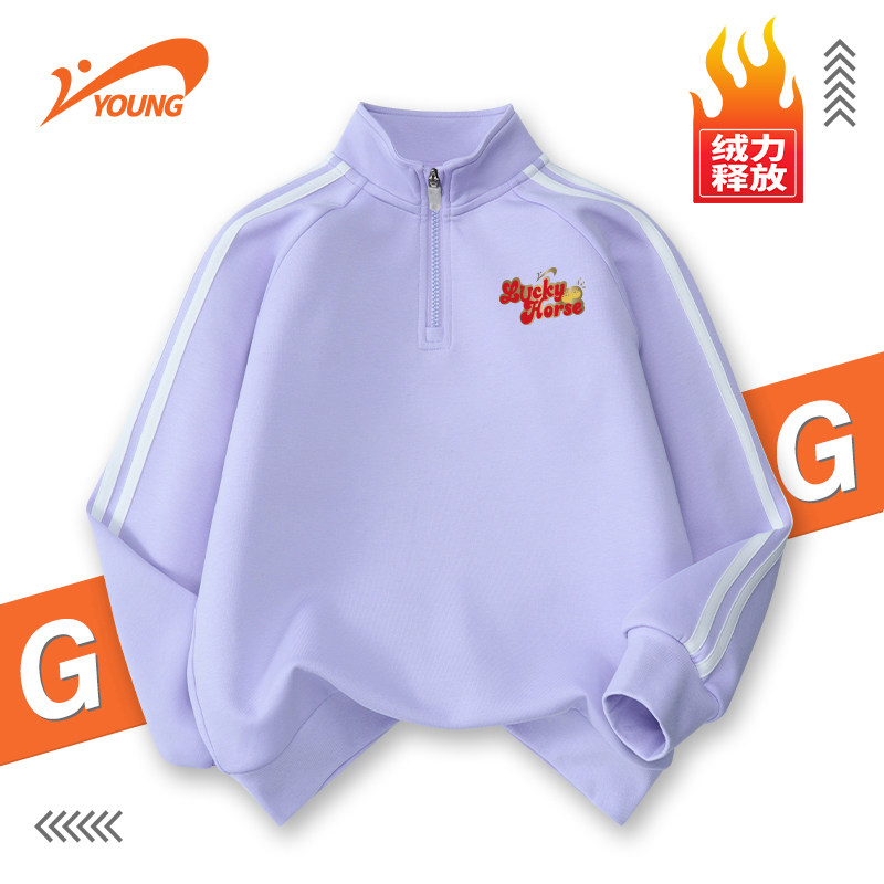 贵人鸟儿童新年款运动卫衣2026新款男女童加绒上衣半开襟长袖春装