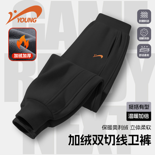 儿童加绒裤 一体绒长裤 子男童冬季 女大童卫裤 加厚运动裤 贵人鸟童装