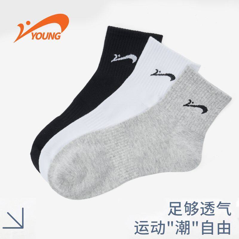贵人鸟儿童三色中筒运动袜透气棉弹纯色舒适袜子三双组合装均码袜