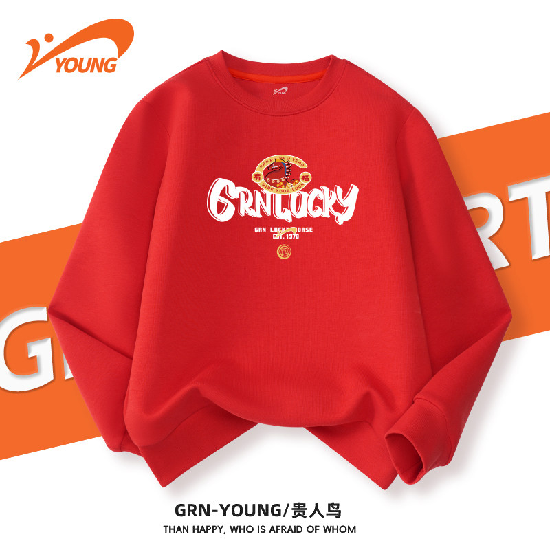 贵人鸟童装新年款2026卫衣男女童新款儿童本命年中大童拜年衣服