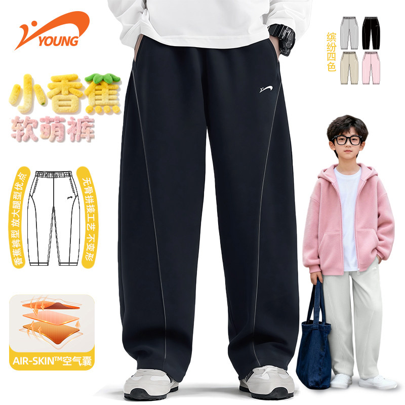 贵人鸟儿童弯刀裤男童宽松裤子大童长裤2026新款春季女童洋气卫裤