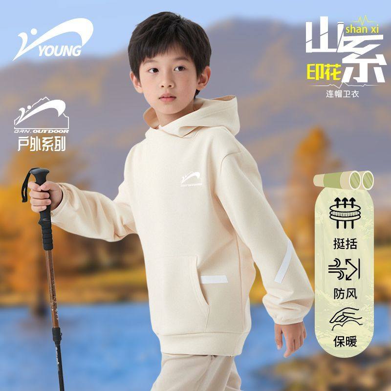 贵人鸟儿童卫衣春季男童2026新款女孩连帽衫衣服大童宽松春装上衣