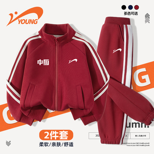 贵人鸟童装男童秋外套女童2025新款儿童运动套装大童开衫卫衣裤子