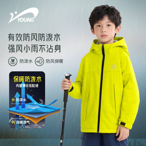 贵人鸟童装男女童2025秋新款儿童冲锋衣中大童外套春秋款防风上衣