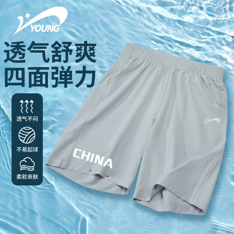 贵人鸟儿童短裤男童2026夏季裤子五分裤透气速干运动裤中大童日常