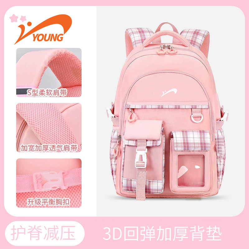 贵人鸟小学生公主书包女生粉色双肩包一二三到六年级护脊减负背包