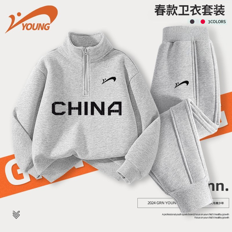 贵人鸟童装儿童春季套装男童运动卫衣2026新款女大童春装运动服
