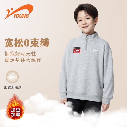 Y贵人鸟童装男童套装25新款大童加绒加厚卫衣冬季男孩时尚运动服