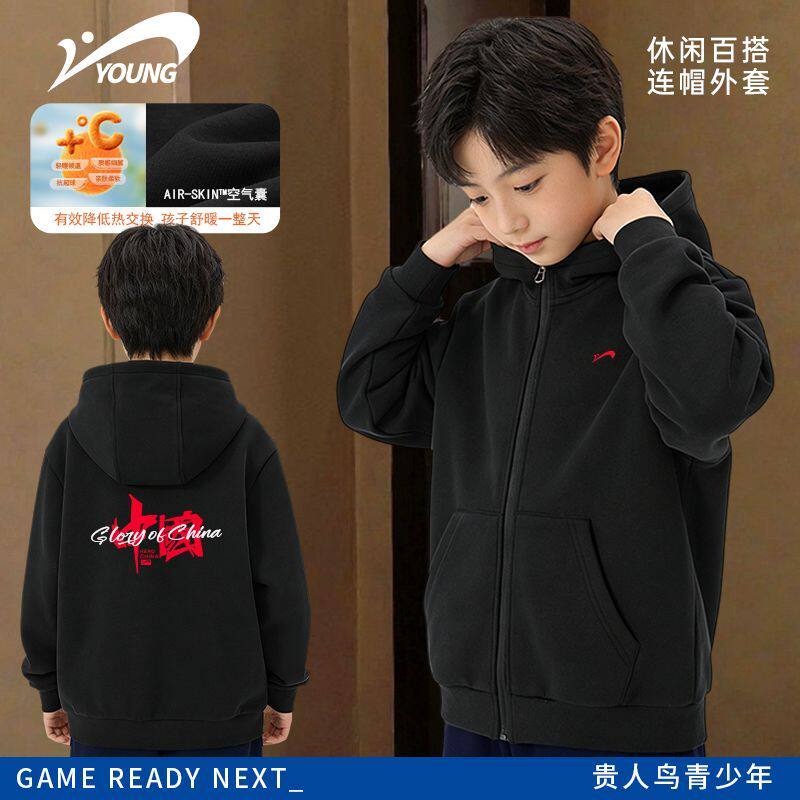 贵人鸟童装男童外套连帽卫衣开衫儿童春装2026新款女童春秋款上衣
