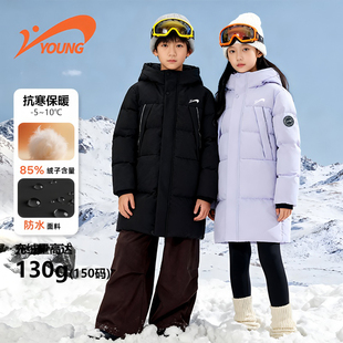 贵人鸟童装女男童羽绒服中长款冬季新款连帽外套青少年保暖运动服