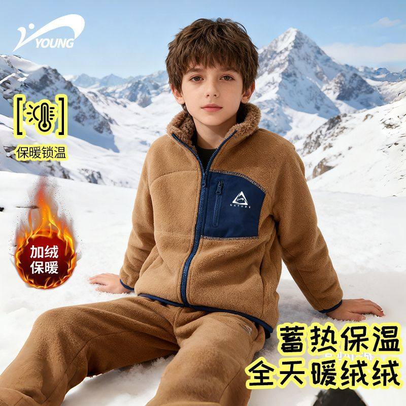 贵人鸟童装男女童加绒外套2026新款时尚立领儿童摇粒绒加厚抓绒衣,童装/婴儿装/亲子装,普通外套,淘宝优惠券,粉丝福利购,淘宝优惠卷