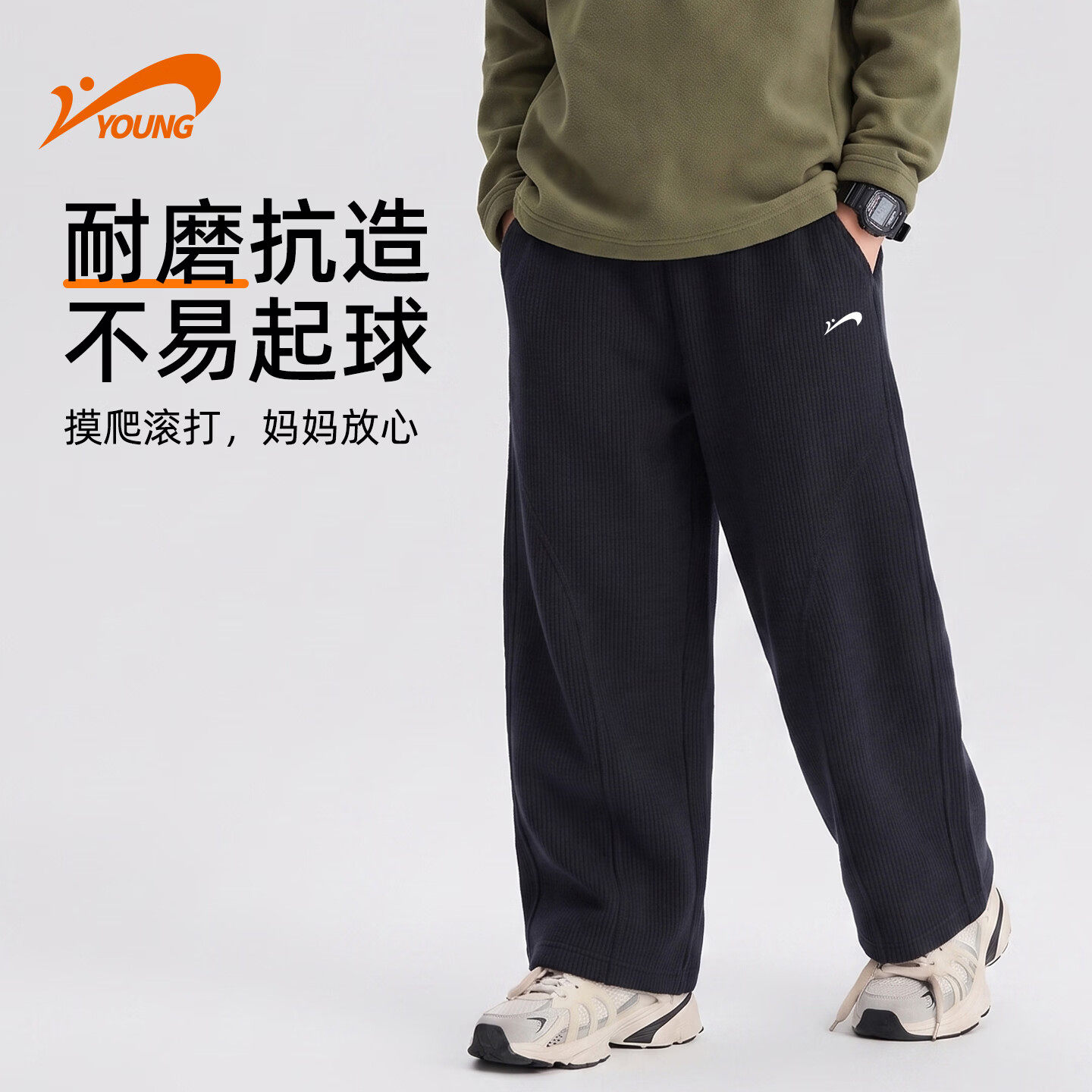 童装女童阔腿裤2026秋冬季新款儿童宽松运动裤男童户外挺阔弯刀裤