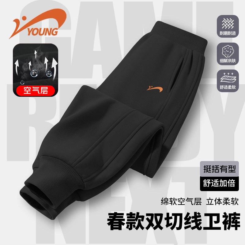 贵人鸟童装儿童春装裤子男童春季运动裤2026新款女孩卫裤大童长裤