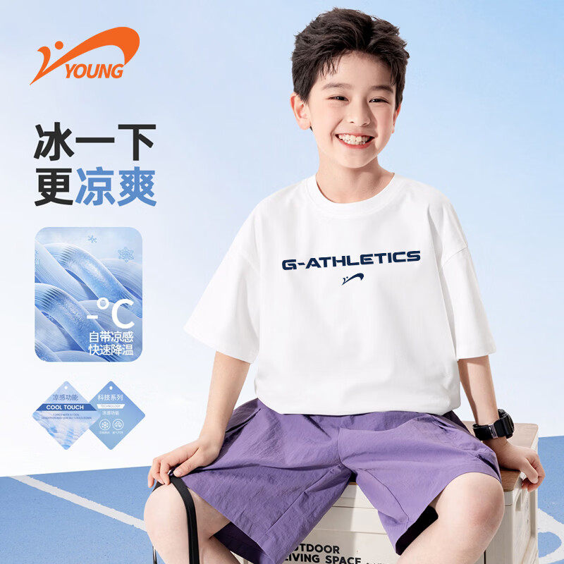 贵人鸟儿童透气夏季短袖男童女童日常T恤圆领舒适中大童百搭上衣