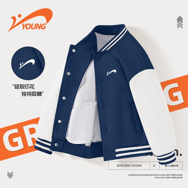 贵人鸟童装男女童外套春秋款儿童时尚洋气棒球服青少年2025秋上衣