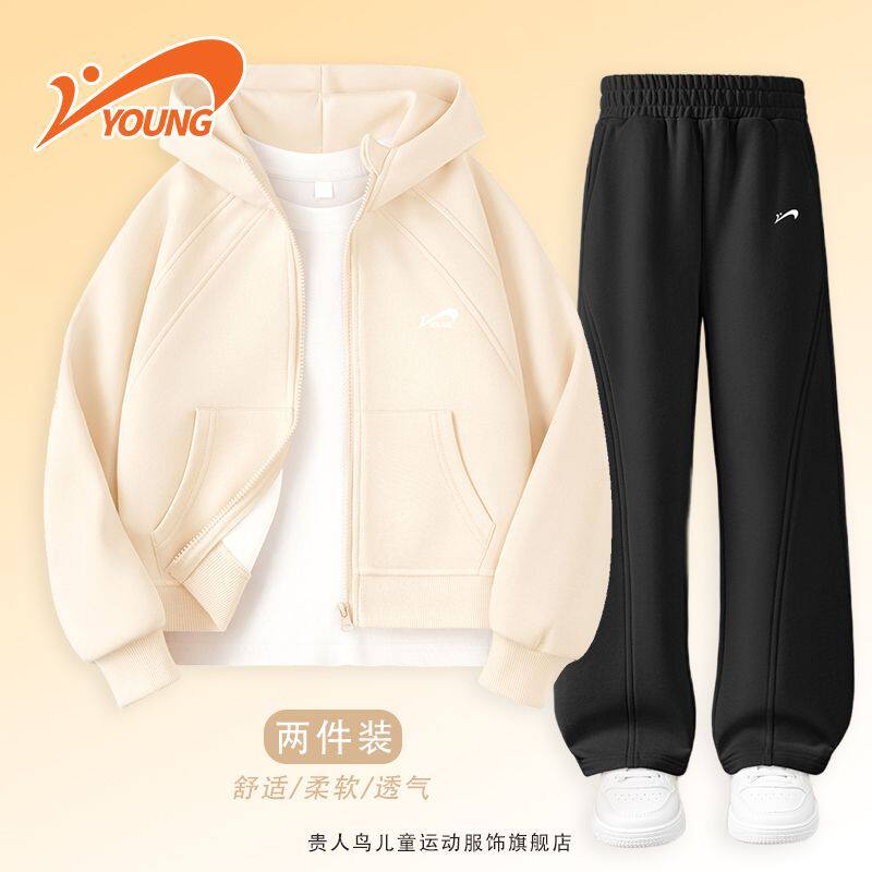 贵人鸟女童秋装套装2025新款宽松儿童开衫连帽运动服大童衣服裤子