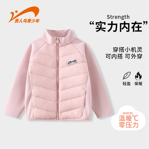 贵人鸟童装儿童羽绒内胆男女童2025冬季保暖外套大童学生校服神器