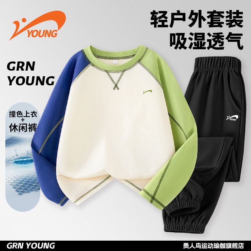 贵人鸟儿童长袖t恤男童2025新款秋季女孩纯棉运动服套装大童秋装