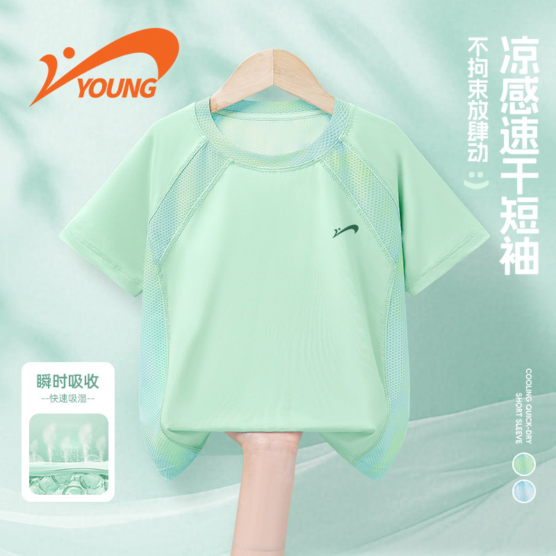 贵人鸟儿童速干T恤2026夏季新款男小童清凉透气速干弹力短袖女童