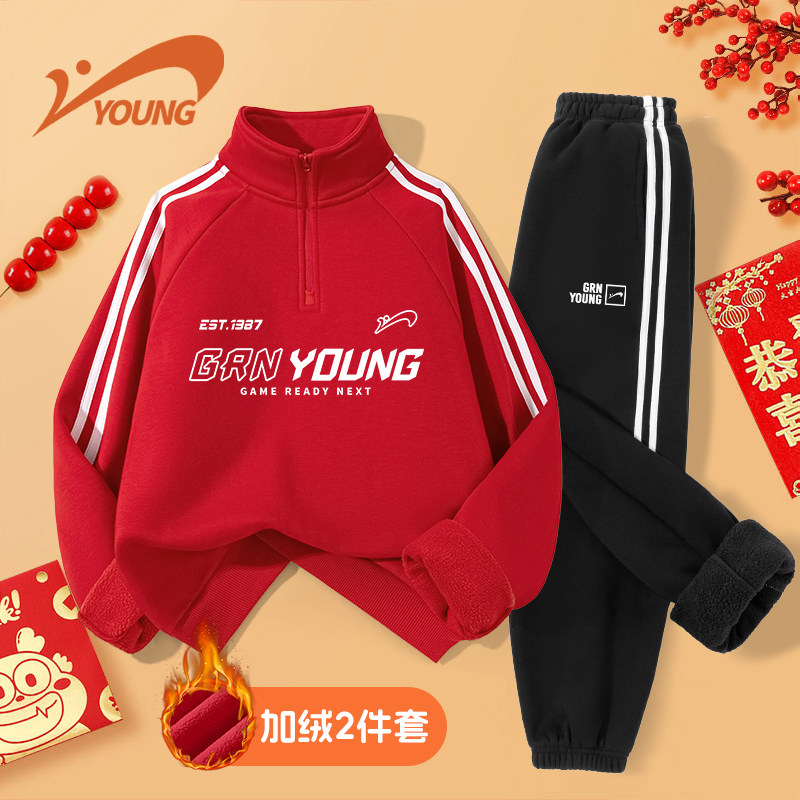 贵人鸟童装女童套装2025新款儿童加绒运动服秋冬衣服男孩卫衣裤子