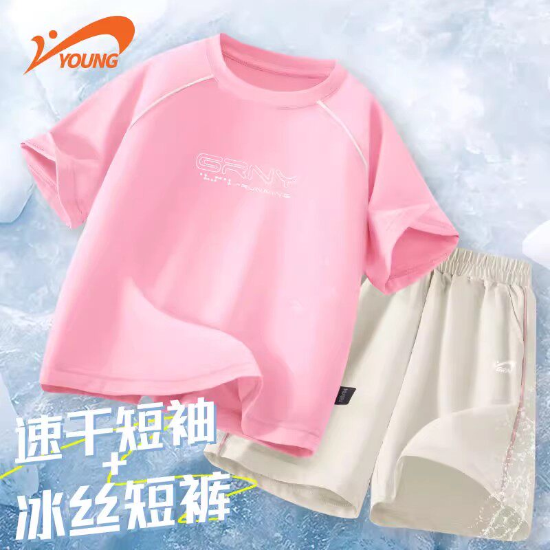 贵人鸟童装女童夏套装2025新款儿童薄款运动服男大童夏季速干短袖