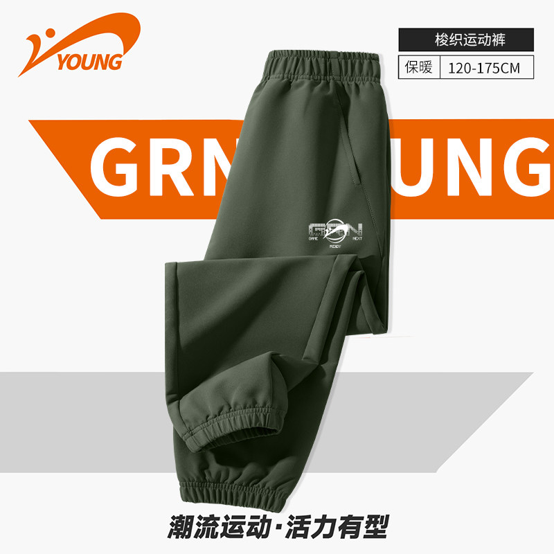 贵人鸟童装运动梭织长裤2026春新款男女童冲锋裤春秋冬儿童束脚裤