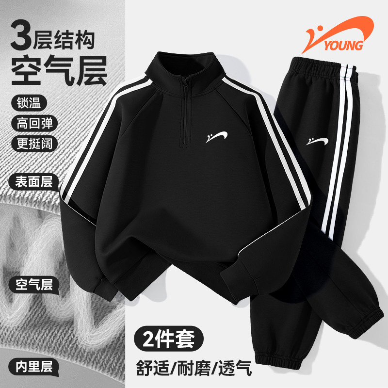 贵人鸟童装男女童运动套装春秋款儿童卫衣宽松两件装大童2025秋装