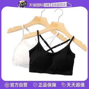 无钢圈带C罩杯防走光防凸点交叉带文胸抹胸 自营 M.D.P.两件装