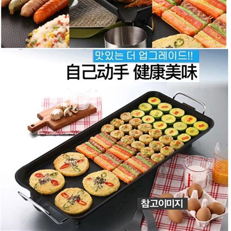 韩式无烟电烧烤炉电烤盘家用铁板烧架串不粘烤肉机涮烤火锅一体锅