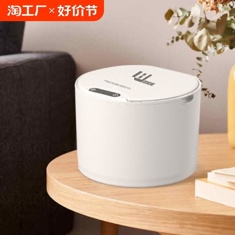 桌面智能感应垃圾桶家用迷你小号桶电动办公车载可爱轻奢创意收纳