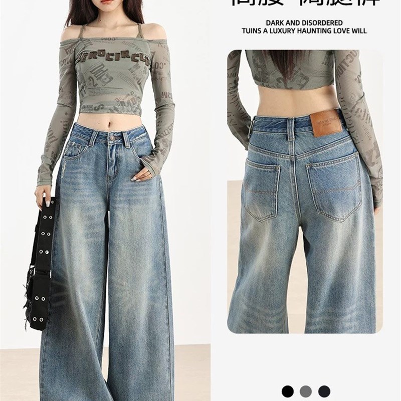美式复古阔腿直筒牛仔裤女薄款夏季2025年新款慵懒宽松显瘦拖地裤