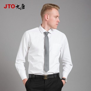 职业男装 正装 2020夏季 九唐短袖 白色衬衣工装 修身 新款 工作服春 衬衫