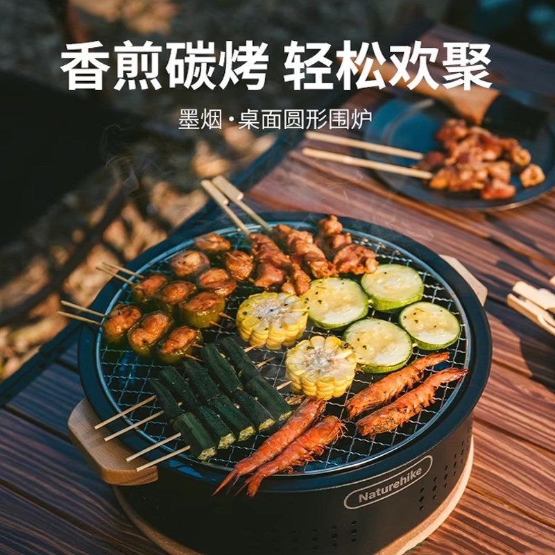 德国桌面烧烤炉子家用户外露营便携烤肉炭火炉围炉煮茶烤火炉套装