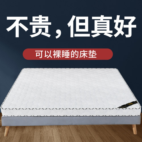 棕垫椰棕床垫偏硬棕榈1.8m1.5m经济型席梦思床垫折叠1.2m床垫定做