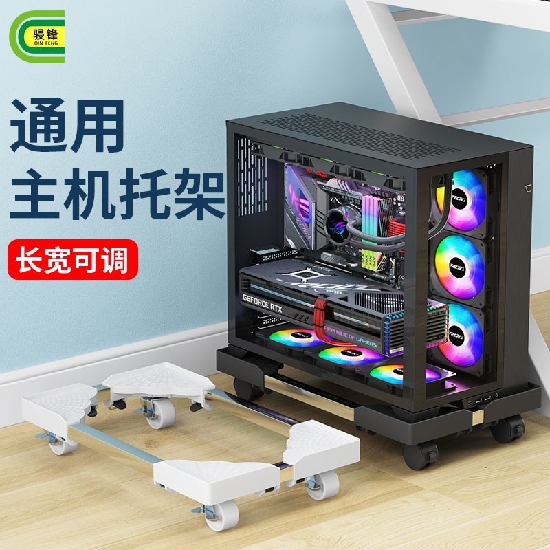 电脑主机托架带轮k移动底座可伸缩宽办公室宿舍机箱增高架迷你调