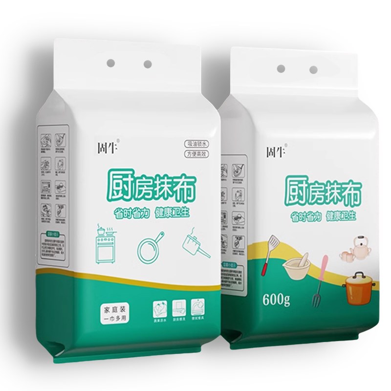家用悬挂式懒人抹布干湿两用厨房用纸加厚专用纸巾一次性洗碗布YC