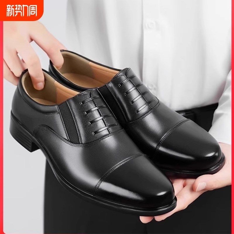 三接头皮鞋男真皮春秋商务低帮正装黑色工作牛皮方头系带三接头,流行男鞋,正装皮鞋,淘宝优惠券,粉丝福利购,淘宝优惠卷
