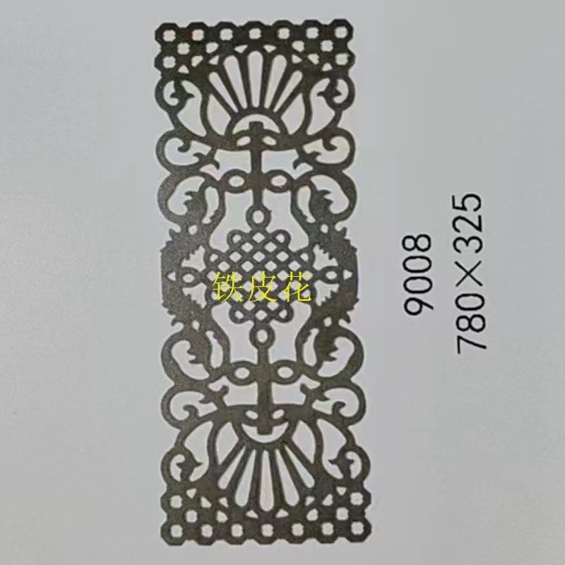 铁艺配件双开门围栏大门冲压铁花定制农村S大铁门庭院铁皮花