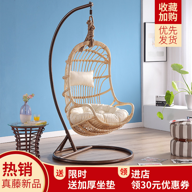 真藤吊篮吊椅椅子家用阳台室内秋千简约网红摇椅民宿悬挂北欧藤椅,住宅家具,吊篮/吊椅,淘宝优惠券,粉丝福利购,淘宝优惠卷