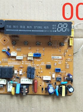 空调电脑显示板 6870A90105C 按键板68E71A10102 6871A20348C